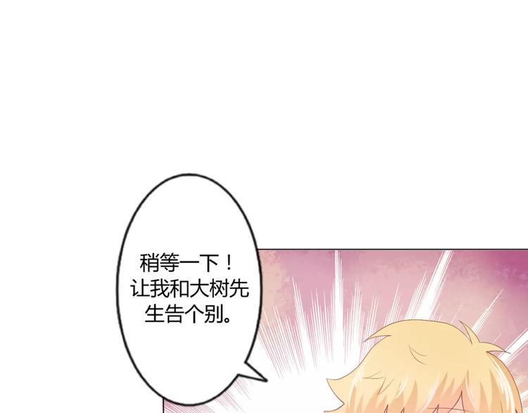 第7话 海的女儿29