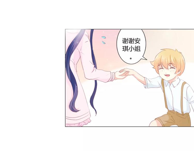 第5话 金色小鸟变成了火柴？12