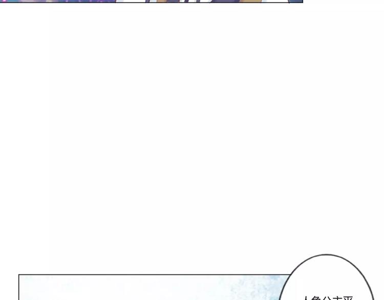 第8话 人鱼公主18