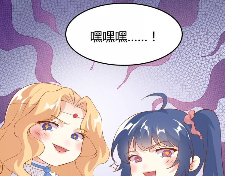 第14话 揭露王子计划62