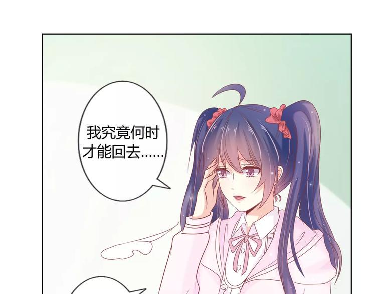 第3话 童话世界大崩坏14