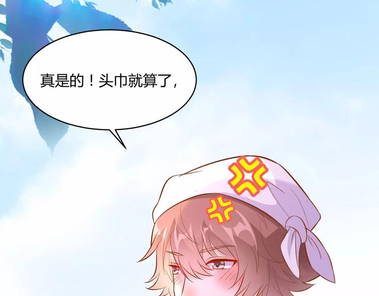 第10话 女装才能进入喔40