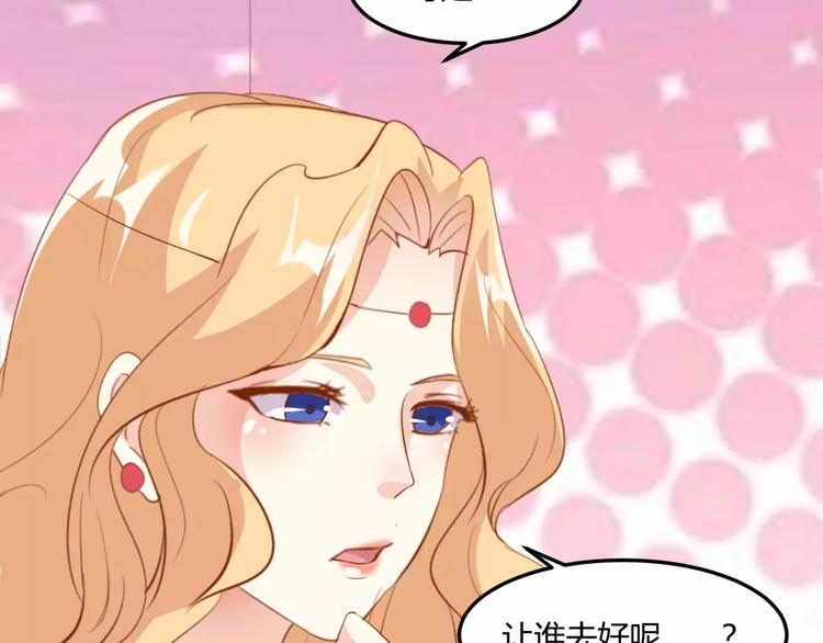 第14话 揭露王子计划60