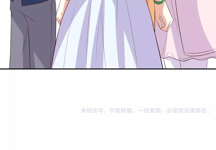 第13话 基？基？基？情！96