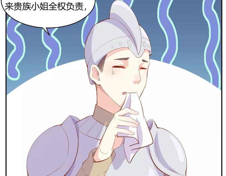 第10话 女装才能进入喔22