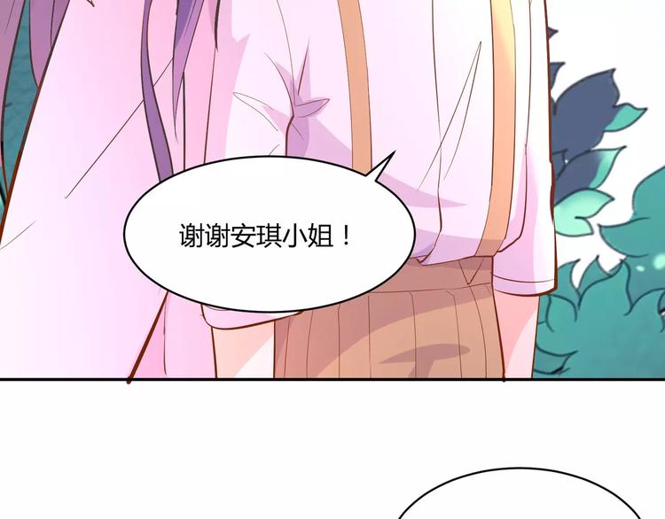 第10话 女装才能进入喔14