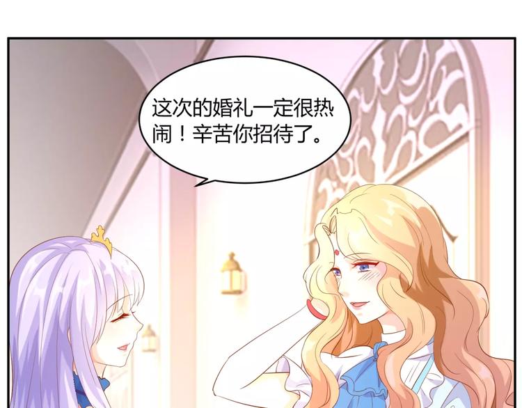 第11话 人鱼姐姐出现！89