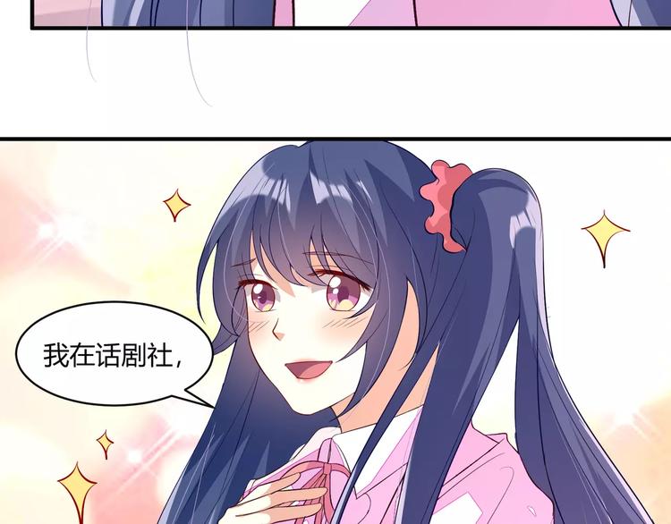 第21话 设计图51