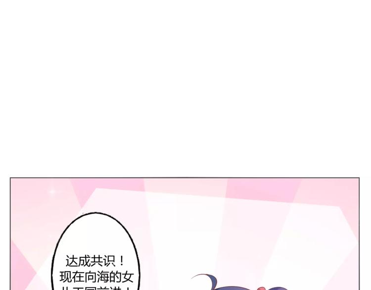 第7话 海的女儿77