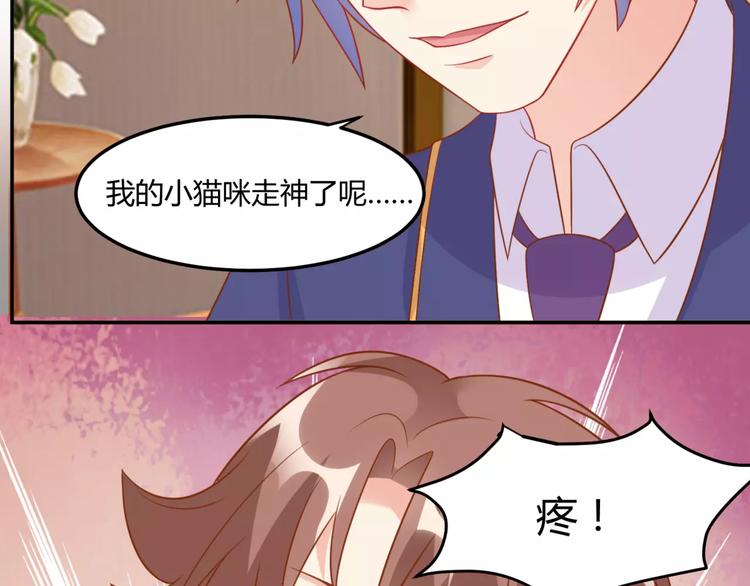 第15话 被倒打一耙58