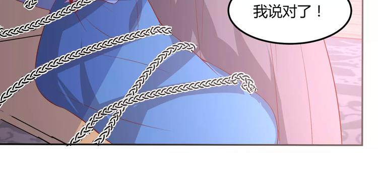 第18话 真相77