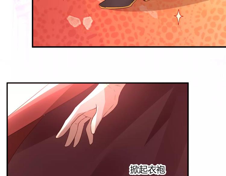 第20话 国王新任务91