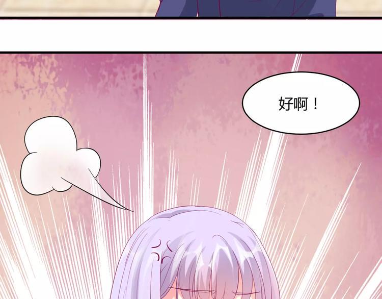 第19话 人鱼尾16