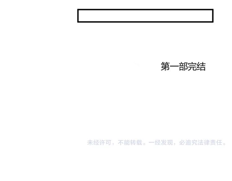 完结篇 童话梦101
