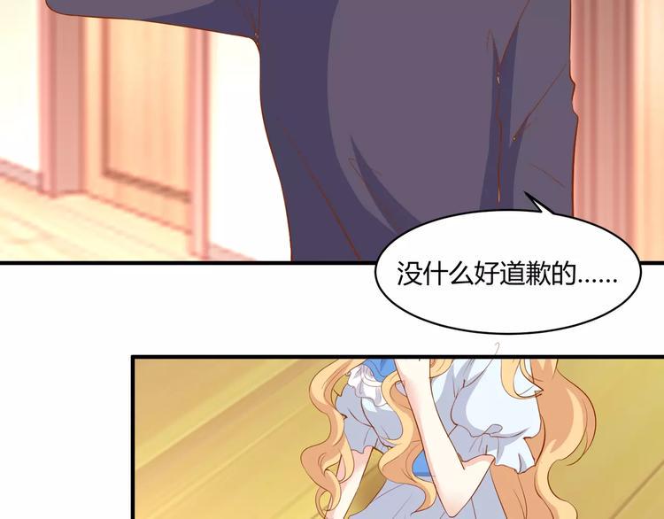 第19话 人鱼尾37