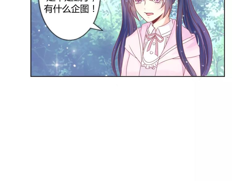 第3话 童话世界大崩坏24