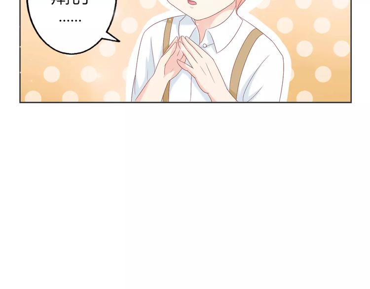 第8话 人鱼公主68