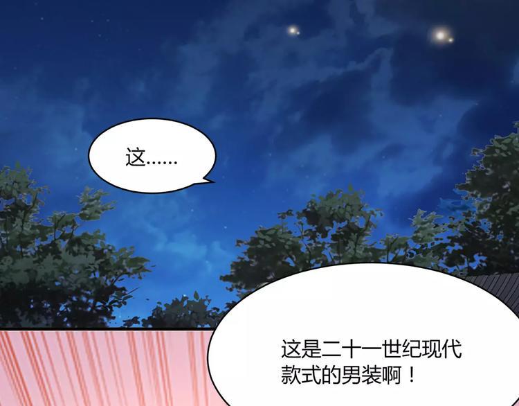 第22话 最终任务5