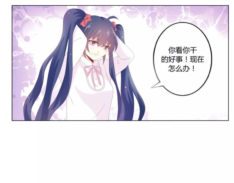 第6话 神秘地图35