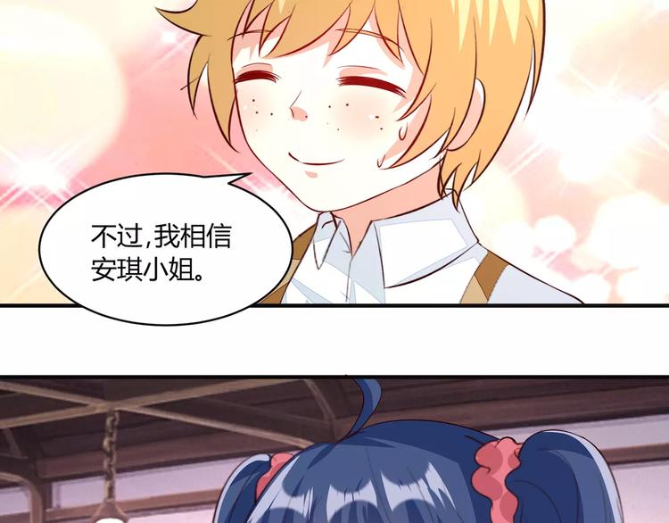 第21话 设计图63