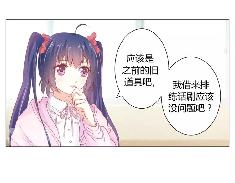 第1话 划根火柴也能穿越时空？65