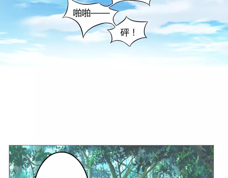 第1话 划根火柴也能穿越时空？85
