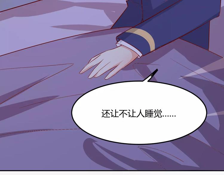 第18话 真相49