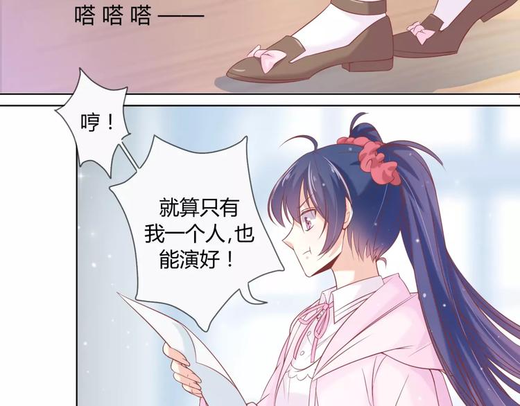 第1话 划根火柴也能穿越时空？38