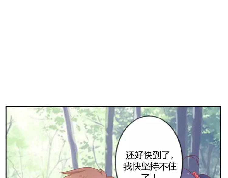 第3话 童话世界大崩坏9