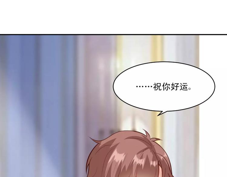 第13话 基？基？基？情！61