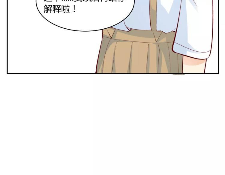 第11话 人鱼姐姐出现！48