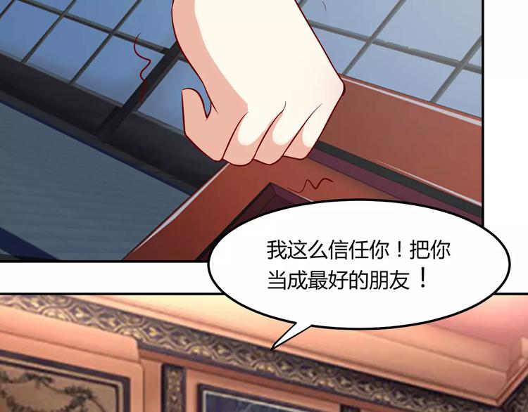 第16话 伤心的人鱼姐姐3