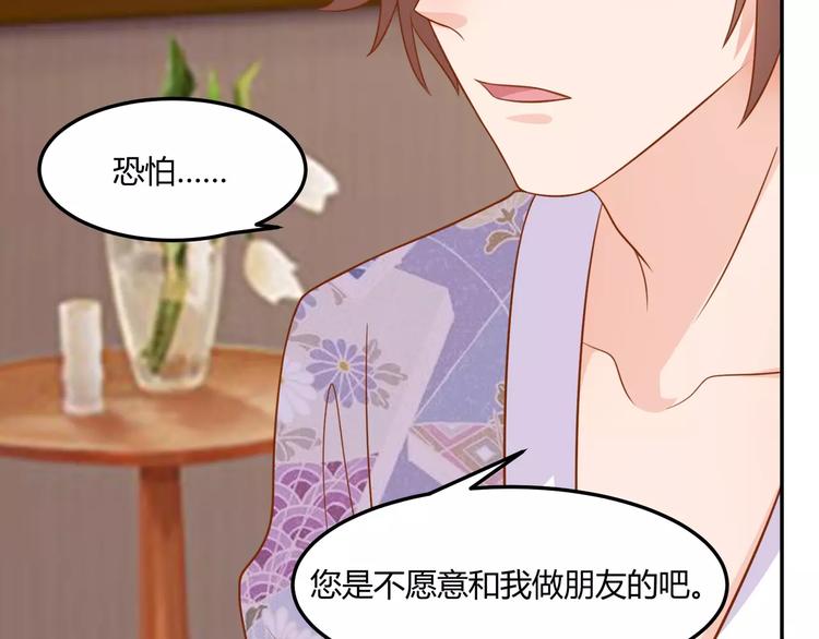 第15话 被倒打一耙35