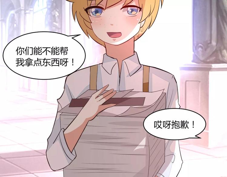 第21话 设计图44
