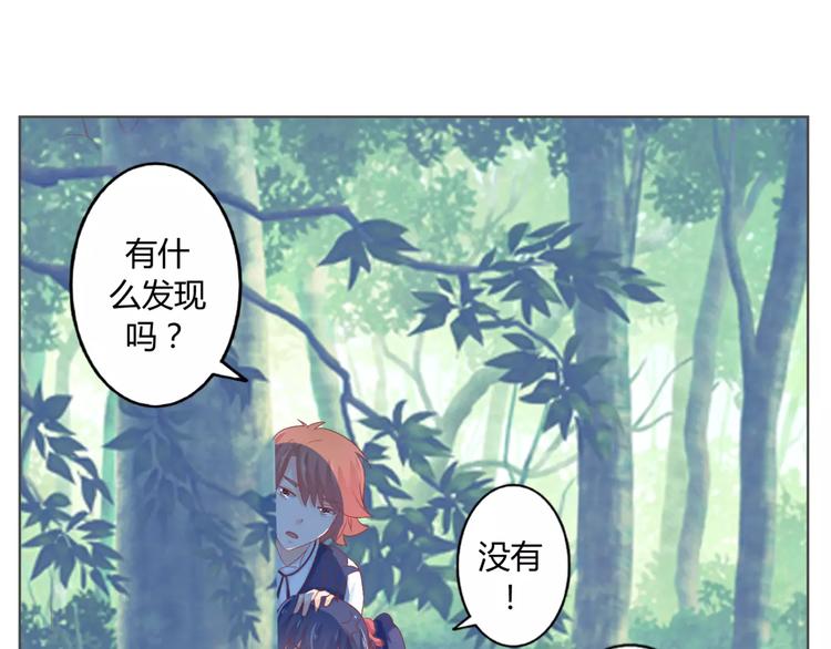 第9话 刚正不阿的侍卫9