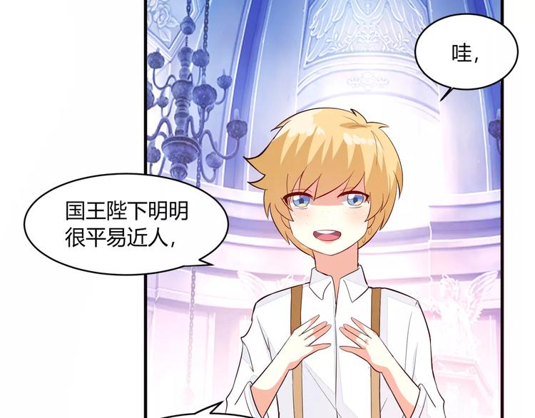 第21话 设计图24