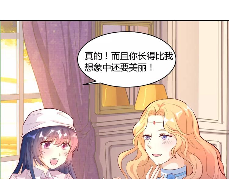 第11话 人鱼姐姐出现！37