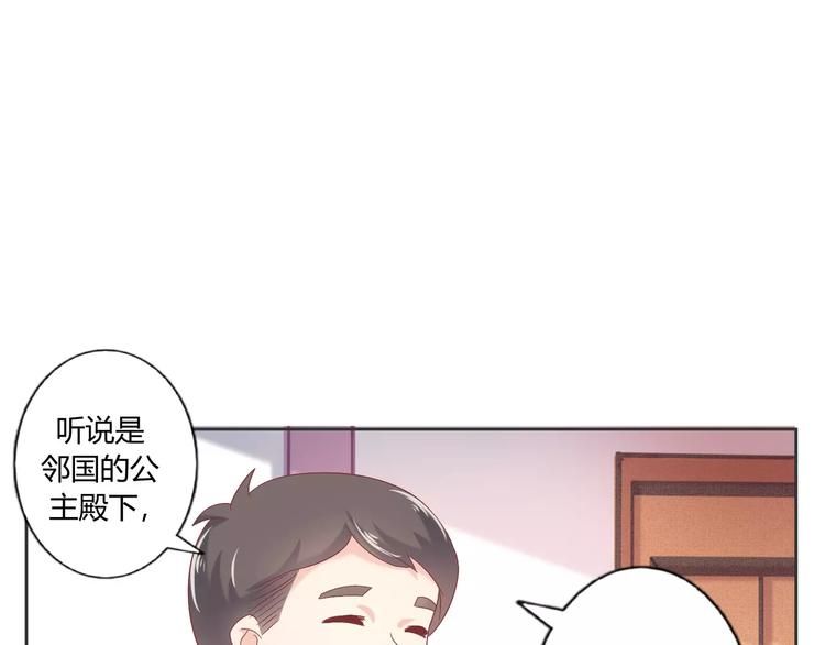 第8话 人鱼公主58