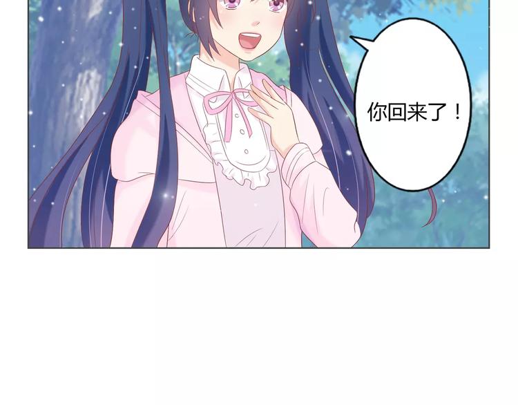 第9话 刚正不阿的侍卫31