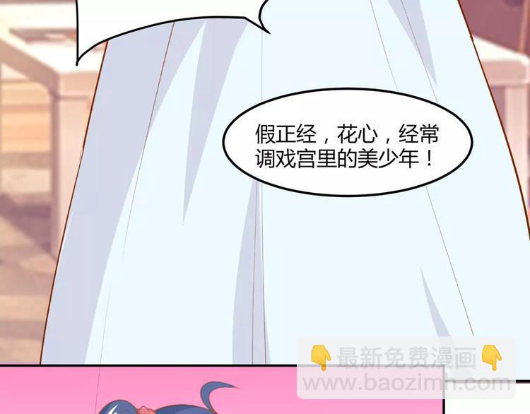 第14话 揭露王子计划7