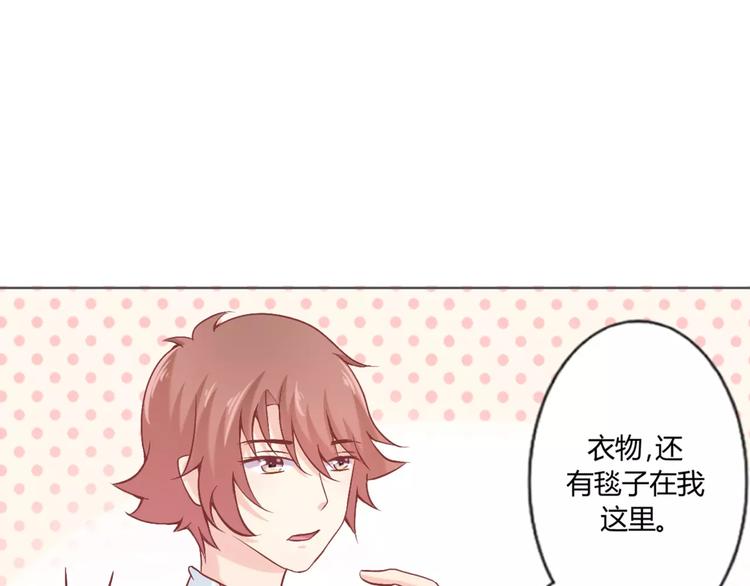 第7话 海的女儿20