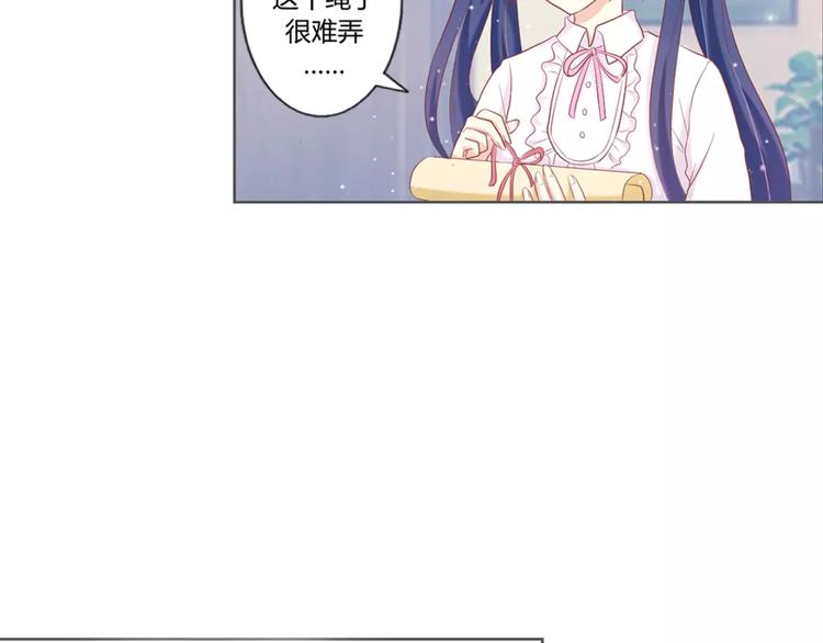 第6话 神秘地图6