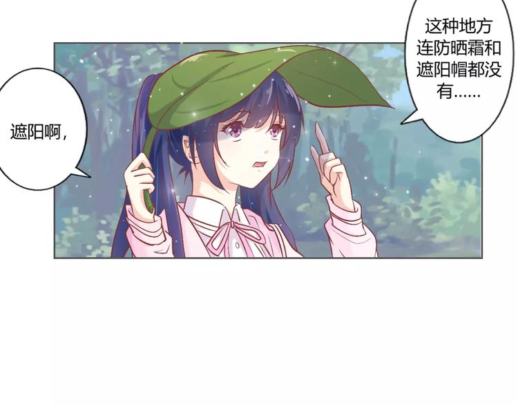 第7话 海的女儿11