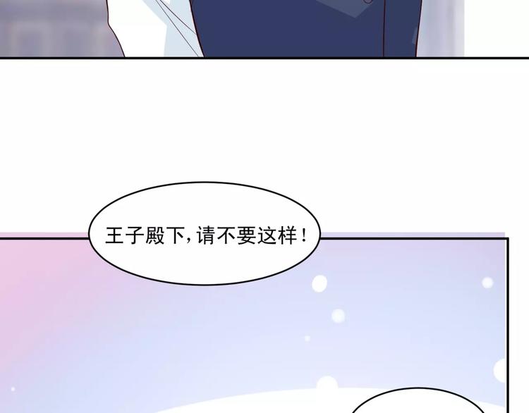 第13话 基？基？基？情！63