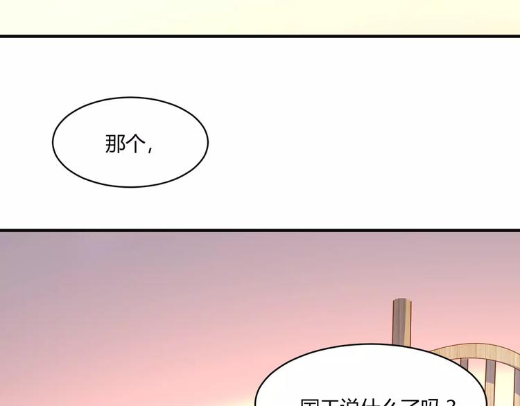 第22话 最终任务61