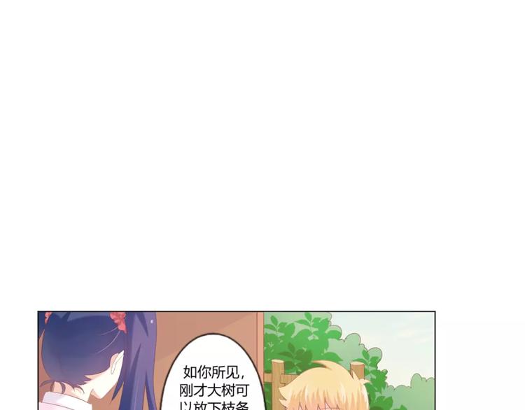 第5话 金色小鸟变成了火柴？16