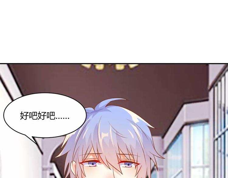 第12话 百？百？百合！48