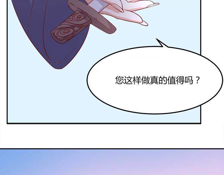 第17话 人鱼的泡沫童话50