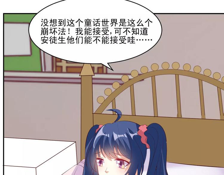 第13话 基？基？基？情！10