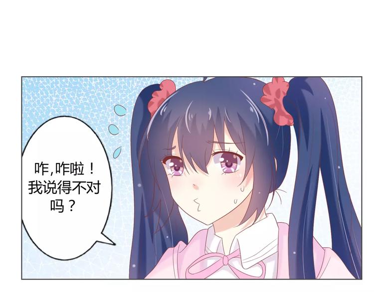 第9话 刚正不阿的侍卫21